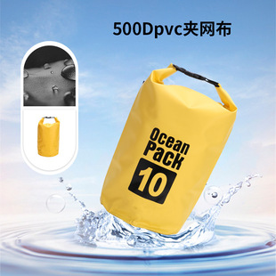Wanna Cross-Border Best-Selling Outdoor Pvc Waterproof Bag Diving Rafting Single and Double Shoulder Strap Floating Waterproof Bag Swimming Waterproof