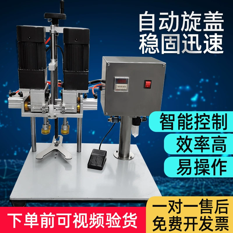 Tongchang Kaichi автоматический конвейер утка крышка машина автоматическая крышка машина косметическая крышка пневматический замок