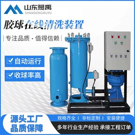 换热器;节水设备;其他原水处理