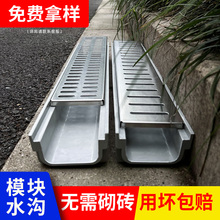 树脂排水沟u型槽厨房水沟槽庭院不锈钢地沟下水道盖板u形缝隙式