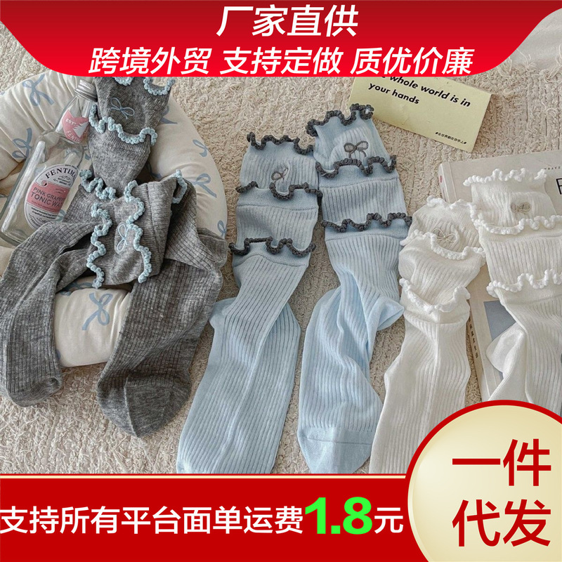 Spring and Summer Girls Princess White Cake Pile Children Korean Style Lace Stockings Thin Breathable Mid-tube Fashionable Socks Cotton Socks