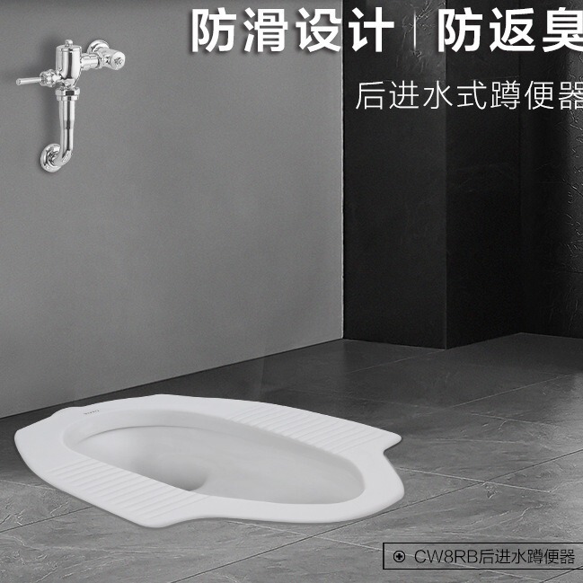 T3 t 3しゃがみ便器CW8RBしゃがみ穴CW7RBしゃがみトイレに誘導足をつけて水タンクを押して水を流すセットの便器|undefined