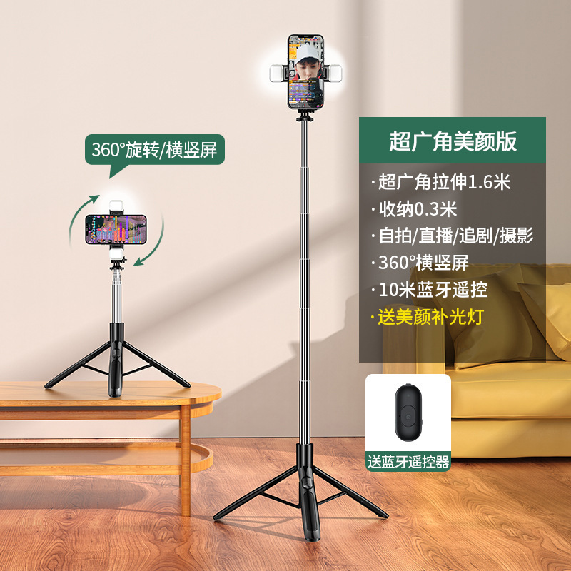 CYKE フロアスタンド型スマホスタンド ライブ三脚 卓上俯瞰撮影用 延長自撮り棒 補助光付き自撮り棒 NCC|undefined