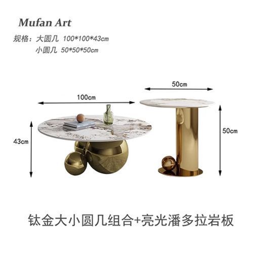 轻奢现代岩板茶几小户型客厅简约家用极简意式设计师网红圆形金属|undefined