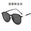 Retro fashionable sunglasses, brand milk tea, glasses solar-powered, 2021 collection, Korean style, internet celebrity