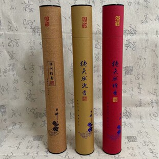 250���b39.5cm�������   ��Ͳ���ް��b