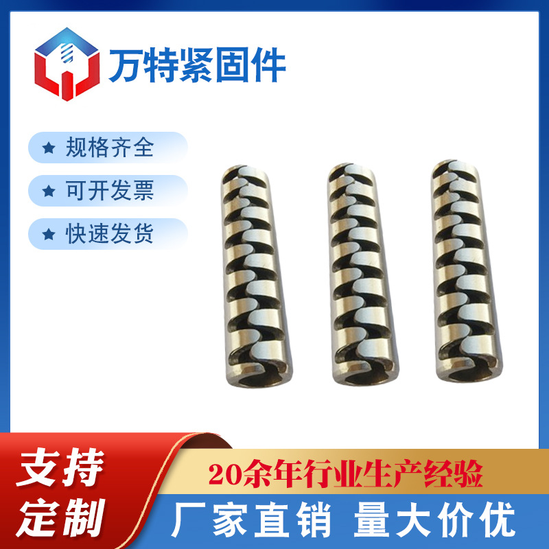 不锈钢带齿弹性销 机械设备紧固件金属齿形开口销锯齿弹性销批发