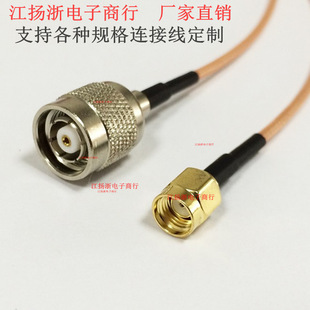 RP SMA���^ĸ��DTNC���^ĸ�RG316���LGPRS/WiFi����̖�����B��