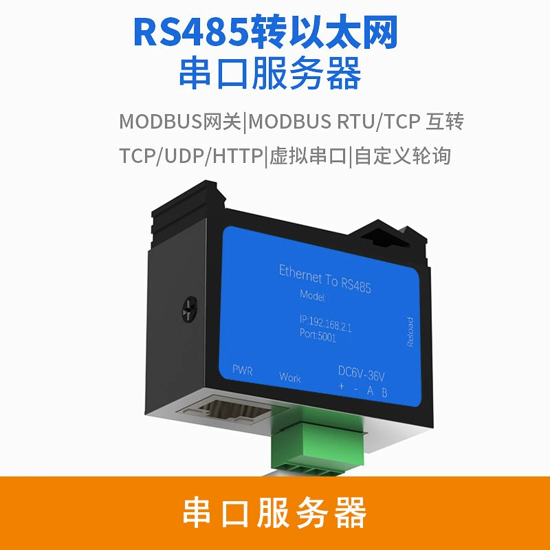 Сервер последовательного порта RS485 к Ethernet TCP/IP промышленный сервер связи Интернета вещей связь Modbus