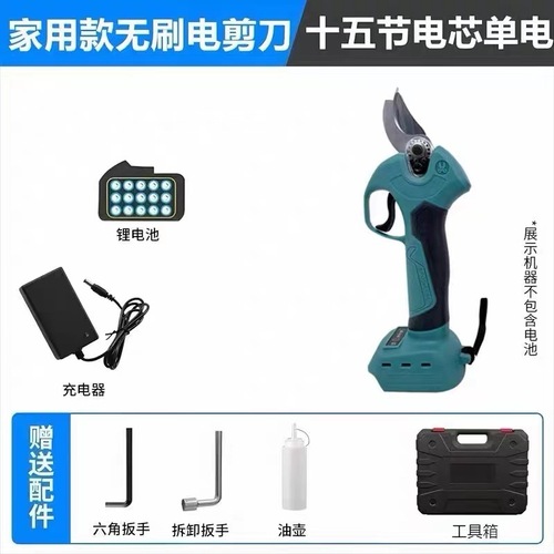 Electric Brushless Pruning Shears, Lithium Battery Branch Trimmer, Garden High Branch Pruner, 3-Blade Head Portable Trimming Gadget