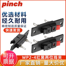 WP2-4��λ�Ӿ��A�t�������ʽ2λ�����A�ϻ��yԇ�c�����Ӿ���