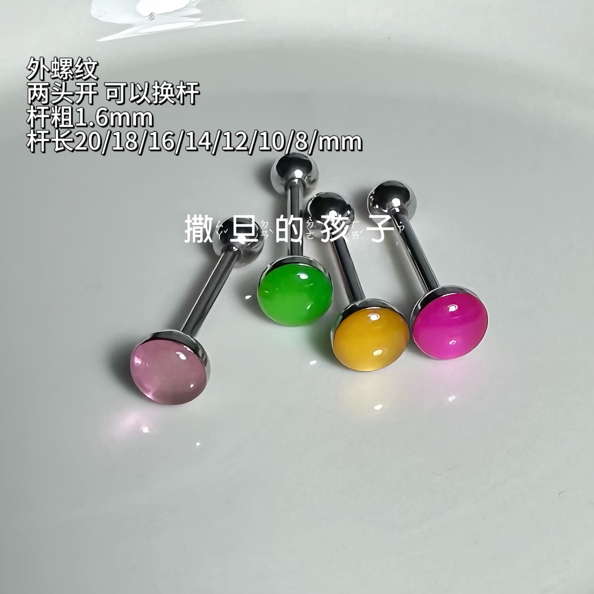 Satan's Child Gao Ling Flower Tongue Nail Titanium Steel Tongue Barbell for Women Sweet Cool Comfortable Drinkable Tongue Ring Tongue Piercing Jewelry detail image 7