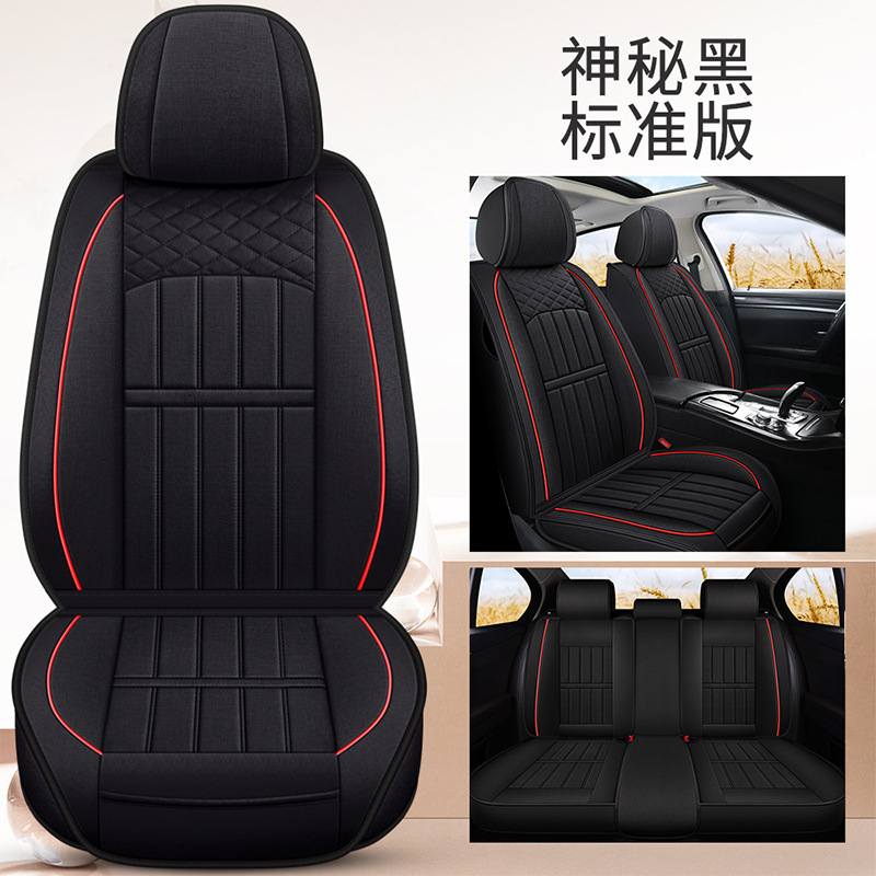汽车坐垫适用于麻布马自达3昂克赛拉马6阿特兹CX-5四全包批发座套|undefined