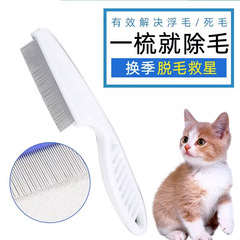 Cat flea comb pet details small face comb dense teeth comb black chin cleaning brush dog louse comb hair special 