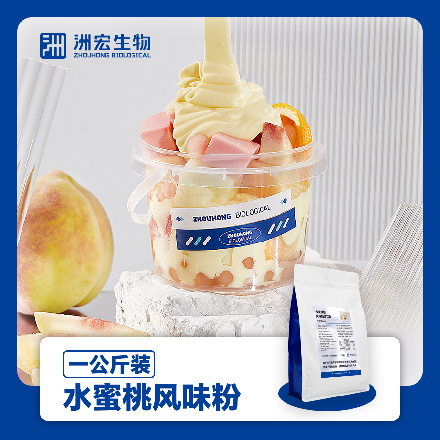 복숭아맛분말 [짙은색] 1kg