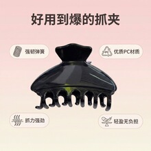 外贸饰品配件 8.5cm光面塑料大贝壳抓夹12齿爪夹头饰发饰品配件