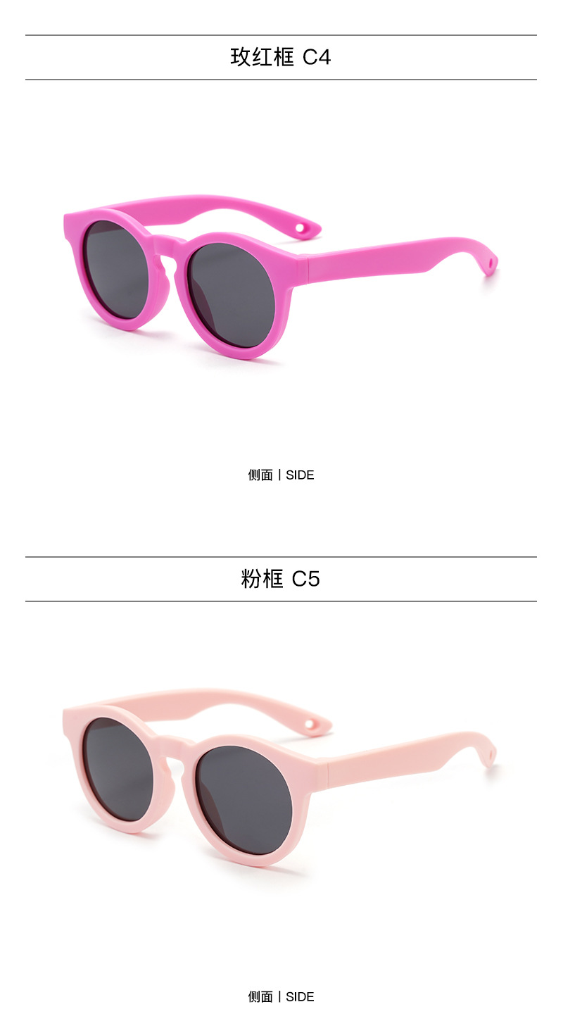 Factory New Style Men's Soft Silicone Children's Baby Sunglasses with Optional Strap High-End Sun Glasses Shading Eyewear Women's