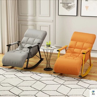 Living Room Light Luxury Rocking Chair Lounge Chair Adult Balcony Home Leisure Chair Foldable Lunch Break Lazy Sofa Rocking Chair