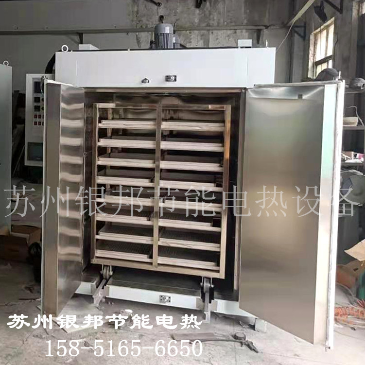 汽车零部件五金件除氢炉_紧固件螺丝去氢烘箱_专注除氢炉20年厂家