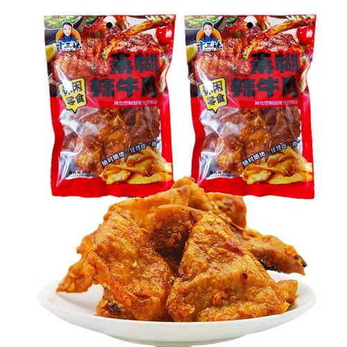 Thirteen Sisters Plain Beer Duck 60g, Spicy Snacks 8090s Office Game Casual Snack, Childhood Nostalgic Spicy and Numbing Snacks