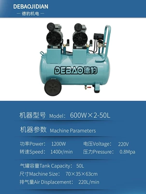 Oil-Free Small Portable Air Hava kompressorları - 600-watts-2-heads-50-liters-capacity-220v