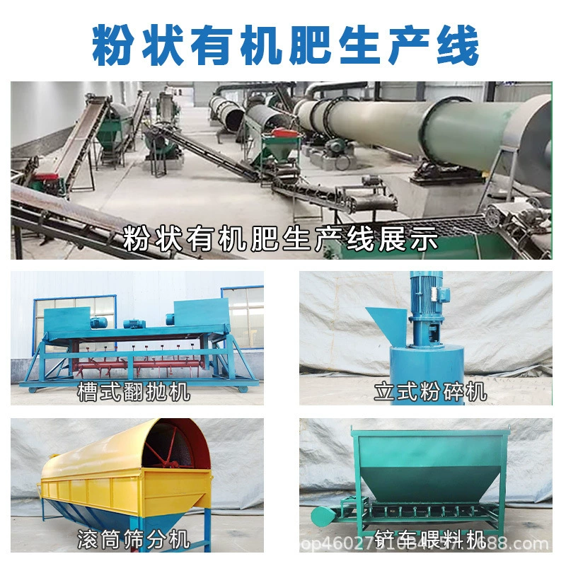 Завод Чжунчжэн: полное оборудование для производства водорастворимых удобрений, подвесных удобрений, жидких удобрений, линия производства пестицидов, химический смесительный реактор.