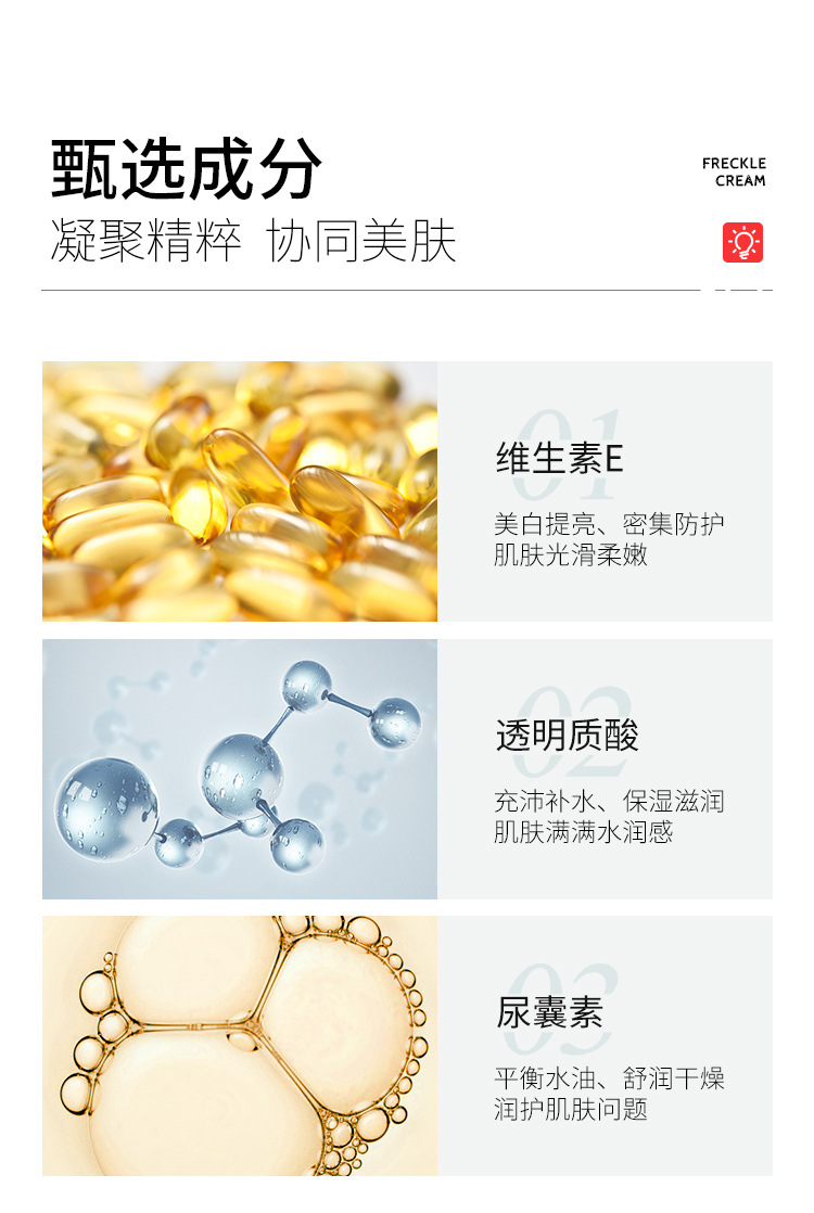 43394-泊蝶肤研美白祛斑霜20g-_08.jpg