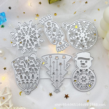 scrapbooking DIY�и� ̼� ������ģģ���}�Q��ѩ���ǹ����Ԫ��