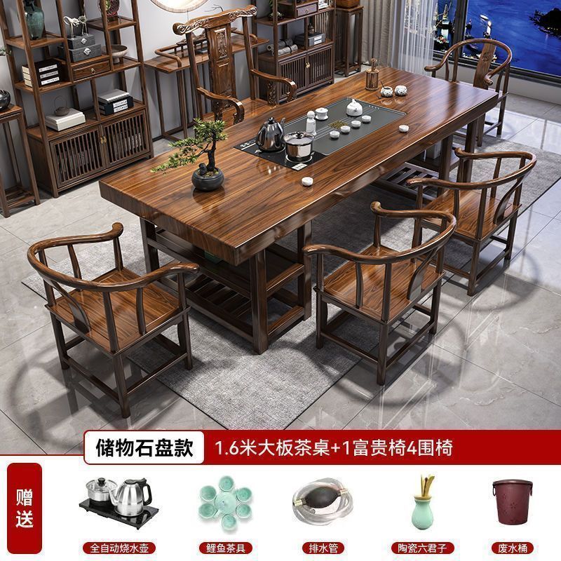 高端办公家用茶台一体实木大板泡茶茶桌一桌五椅现代一整套茶几|undefined