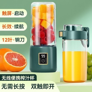 Juicer Small Household Mini Soy Milk Machine Electric Multi-Function Cooking Machine Fruit and Vegetable Portable Juice Cup 2025