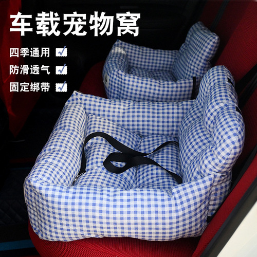 Seasonal Universal Pet Car Seat Outdoor Safety Cushion Car Pet Bed Theft-Proof Car Portable Home and Car Dual-Purpose Cushion Pad
