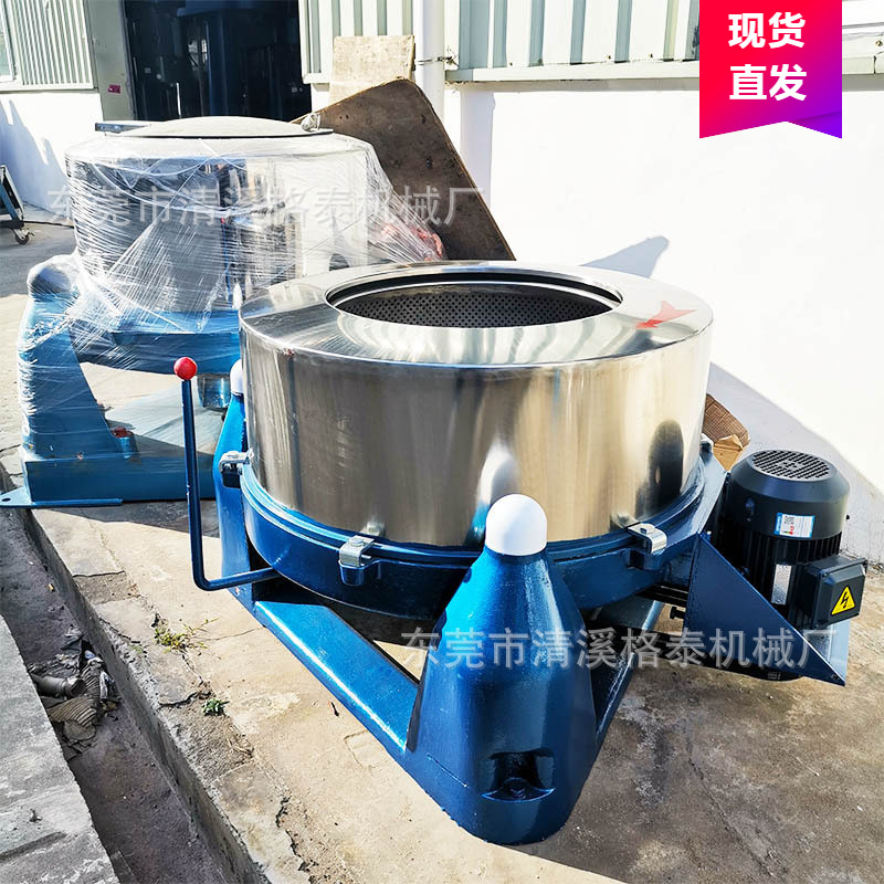西安厂家供应 不锈钢加热烘干脱水机 豌豆粉红薯粉淀粉大型甩干机
