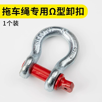 Trailer Rope White Off-road Car U-shaped Iron Hook Multi-layer Thickeneded with Reflective Wire Night Warning Strong Rescue Rope (Trailer rope/net/strap) - off-road-special-hookpiece