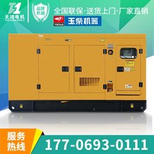 300KWͰl늙C50/100/150/200KVA/400/500/600/800ǧ