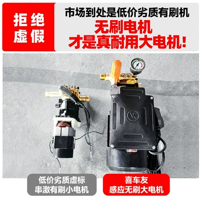 Car Washing Machine 220V High-Pressure Water Gun Household High-Power Super Pressure 2025 New Booster Pump Cleaning Artifact (High pressure car wash water gun) - beware-of-false-standard-motors-the-service-life-is-more-than-10-years-free-750-day-trial-with-detachable-opening