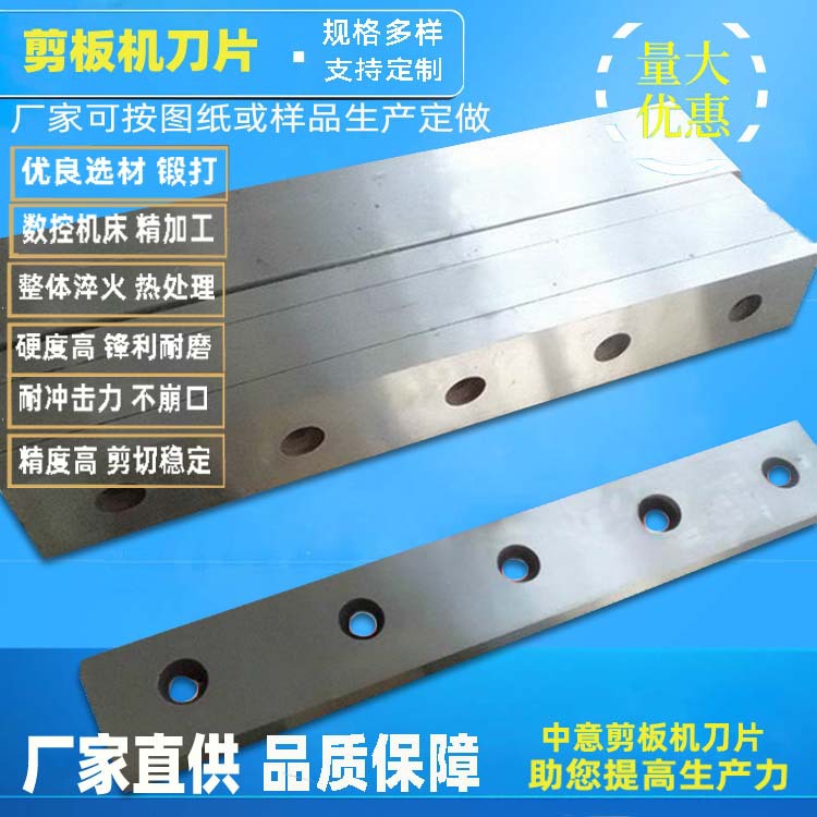 厂家现货供应QC12Y-6*4000液压剪板机刀片