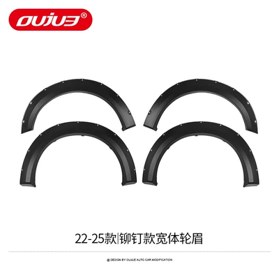 Wheel eyebrow Pickup Truck Widened Rivet Model - model-22-25-rivet-style-wide-body-wheel-eyebrow