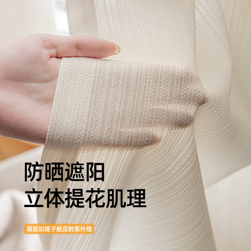 防晒隔热镜面纱客厅阳台卧室落地窗提花纱帘窗纱白纱简约防紫外线|undefined