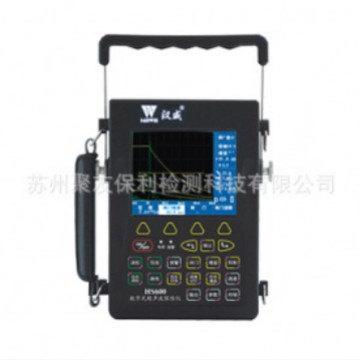 【厂家正品代理】HS 600 数字式超声波探伤仪 量大优惠