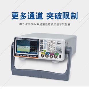 �̾�MFG-2220HM�pͨ�����Ⲩ����̖�l����200MHz��̖Դ
