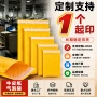加厚防震缓冲防水气泡袋