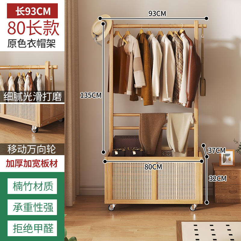 Perchero de madera maciza portátil Luz de lujo percha de almacenamiento hogar piso dormitorio percha simple espesado percha