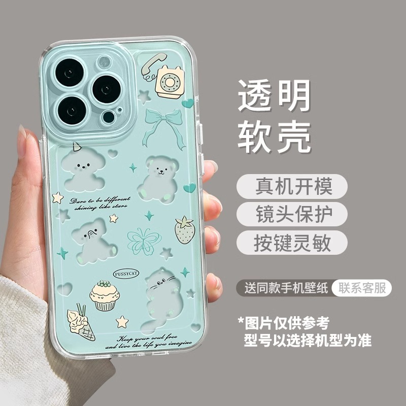 蝴蝶结小猫苹果17Promax手机壳17新款17pro防摔Air粉色16保护套15|undefined