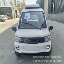 外贸出口电动四轮车助残车纯电油电混合冷暖空调助残车后门遥控开