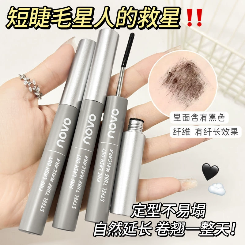 Mascara (novo) three-dimensional curling lengthening dense, quick-dry waterproof smudge-proof