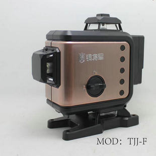 Infrared level outdoor strong light special laser marking instrument TJJF engineering grade precision high stability