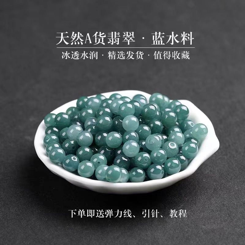 エメラルドブルー散水ビーズA品氷種玉ビーズDIY手串ビーズネックレス玉ビーズアクセサリー|undefined