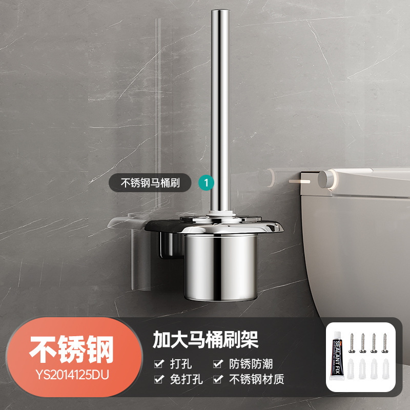 百悍毛巾架卫生间置物架免打孔不锈钢浴巾架一体挂架套件厕所浴室|undefined