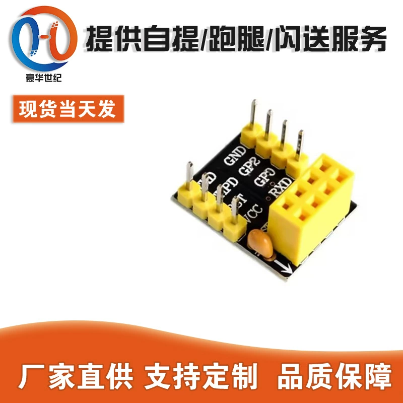 ESP01/01S Rotary Board Bread Board adapter ESP8266 ESP01 ESP01S No welding
