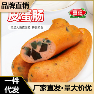 ϲ���i�r���bƤ���c210g�����ʳ���c�ɻ����c